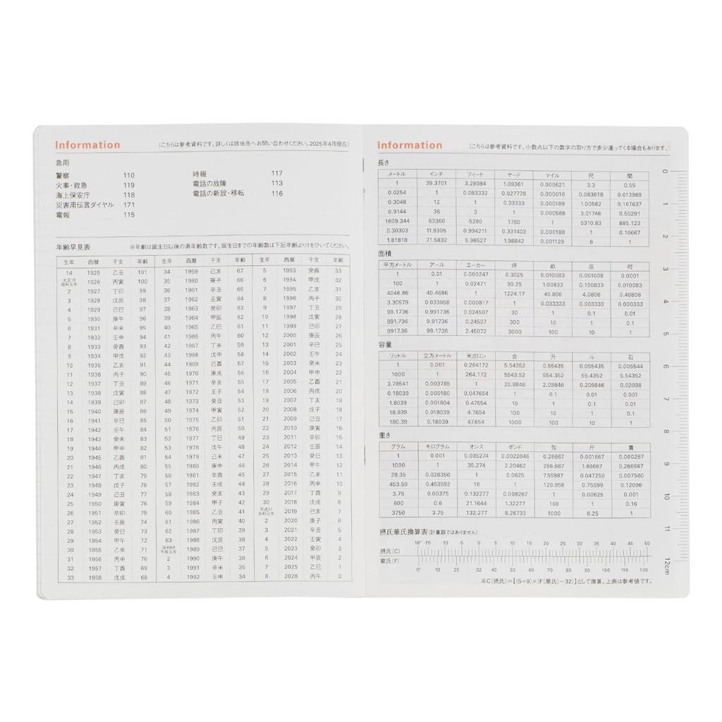 [Delfonics Planner 2026 Edition / Starting October 2025] A6 Point Weekly Planner (Red)