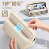 Magnetic Pencil Case Minimalist Large Capacity Stationery Bag Silent Closure High School College Students Supplies