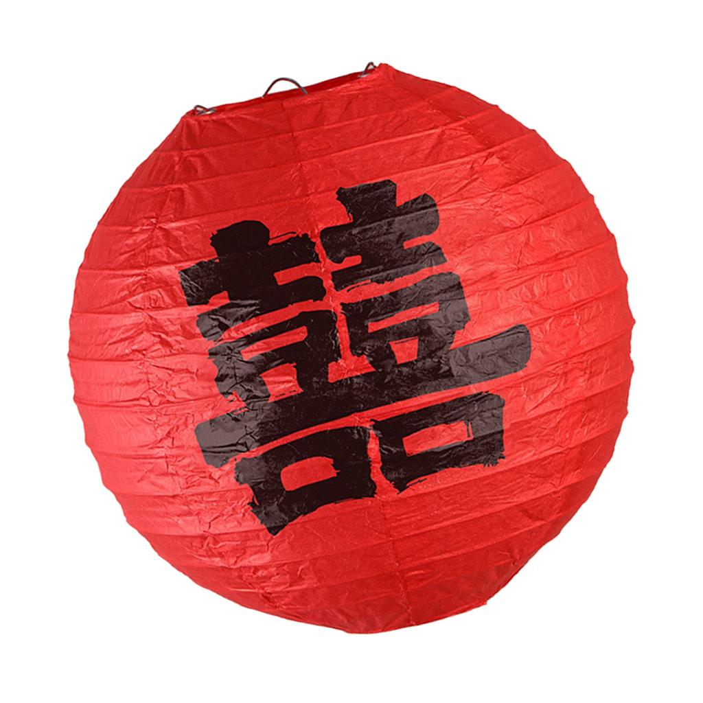 20cm Chinese Wedding Red Lanterns Wedding Red Happy Lantern Chinese Wedding Red Paper Latern