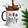 This 330ml ceramic coffee cup is a great gift for celebrating 77th Respect for the Aged or any other special a great way to express gratitude to your