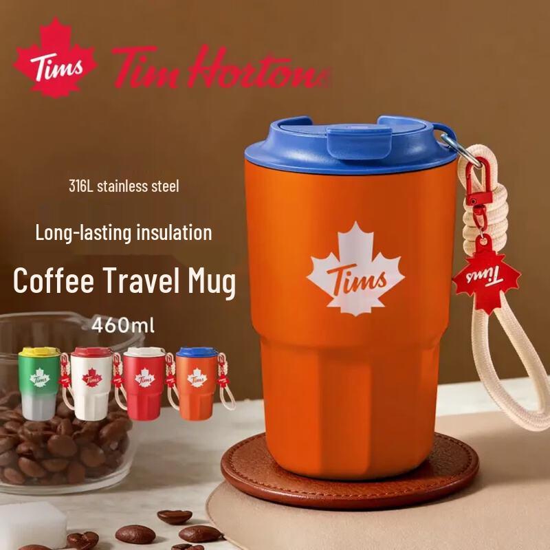 

TIMS Hortons 316 Stainless Steel Insulated Tumbler