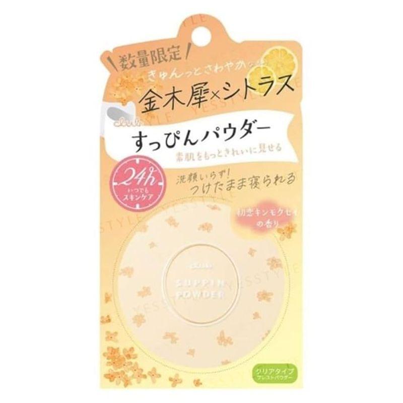 Club cosmetics - Suppin Puder C Osmanthus Zitrus