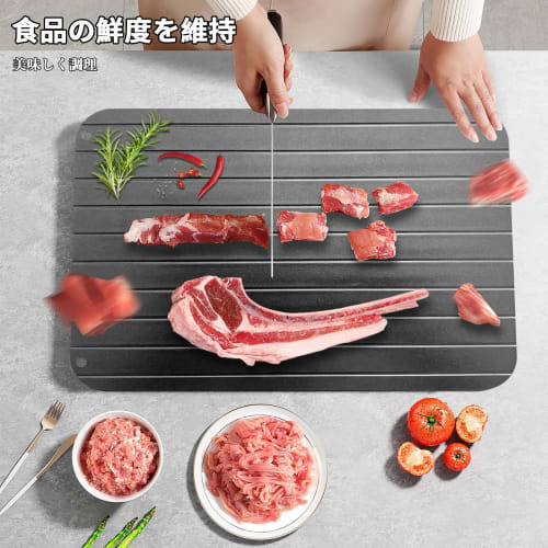 Ziifun Popular Thawing Plate, Rapid Thawing Plate for Meat, Compatible with Frozen Foods, Natural Thawing, Rapid Thawing, Home Use, Thawing Cutting Bo