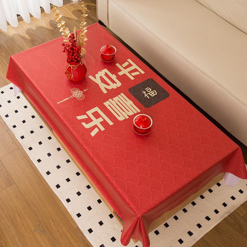 Wedding Red Tablecloth Waterproof, Oil-Proof, Wash-Free And Anti-Scalding Festive Wedding Rectangular Pvc Dining Table Cloth Coffee Table Tablecloth
