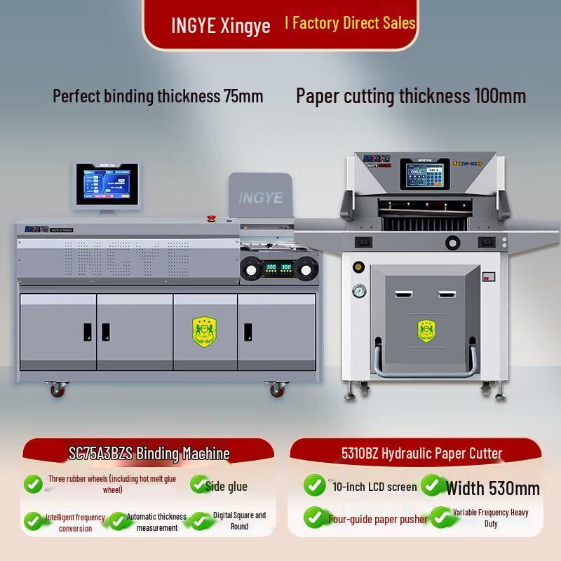 INGYE A3 Automatic Perfect Binding Machine with Paper Cutter CN Plug (adapter Included)