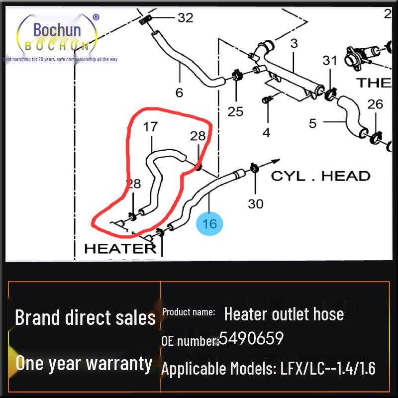 Compatible Heater Outlet Rubber Hose for Chevrolet Lacetti 2006-2011 1.4/1.6 Models