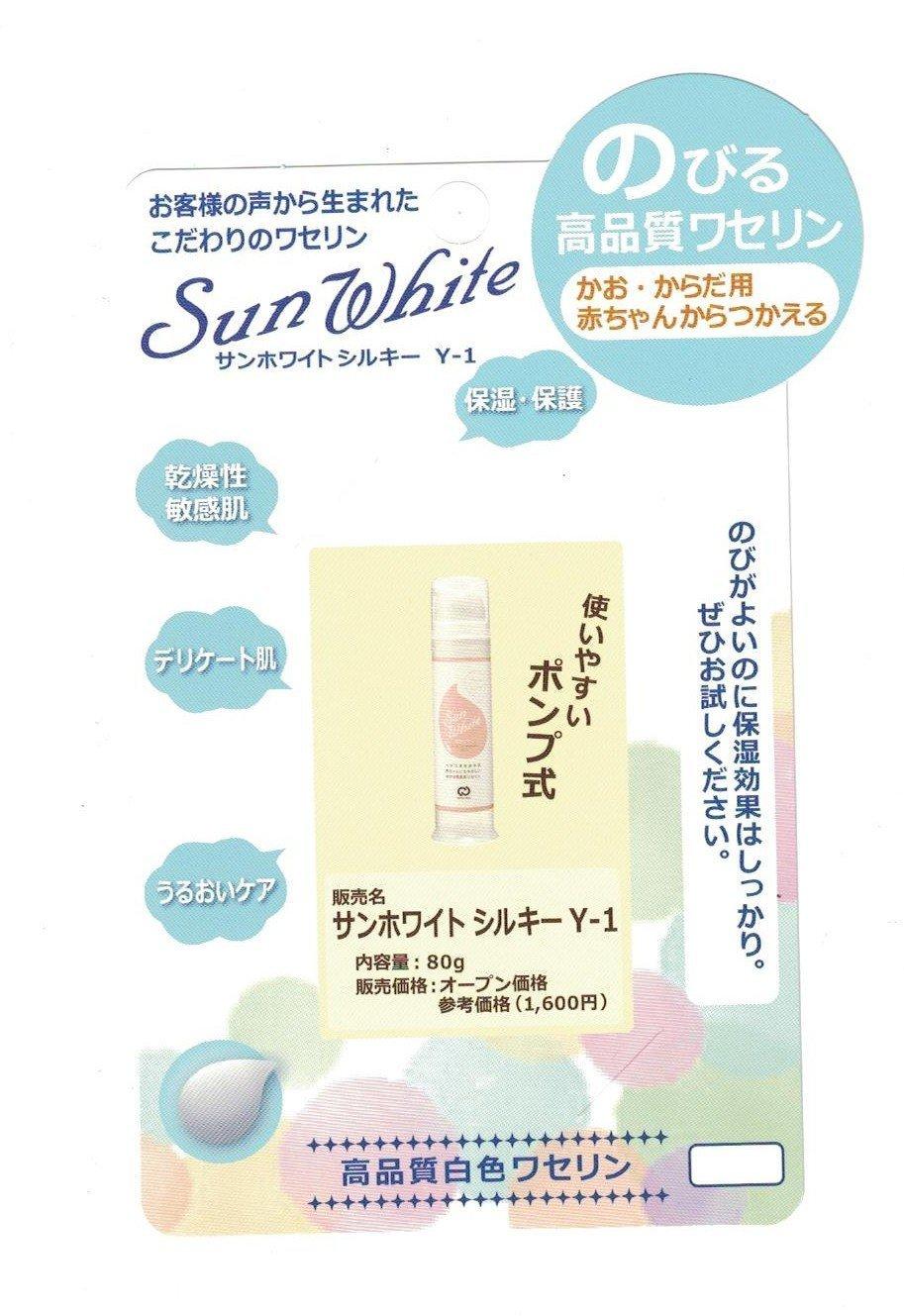 

Nikko Rika Sun White Silky 80g білий