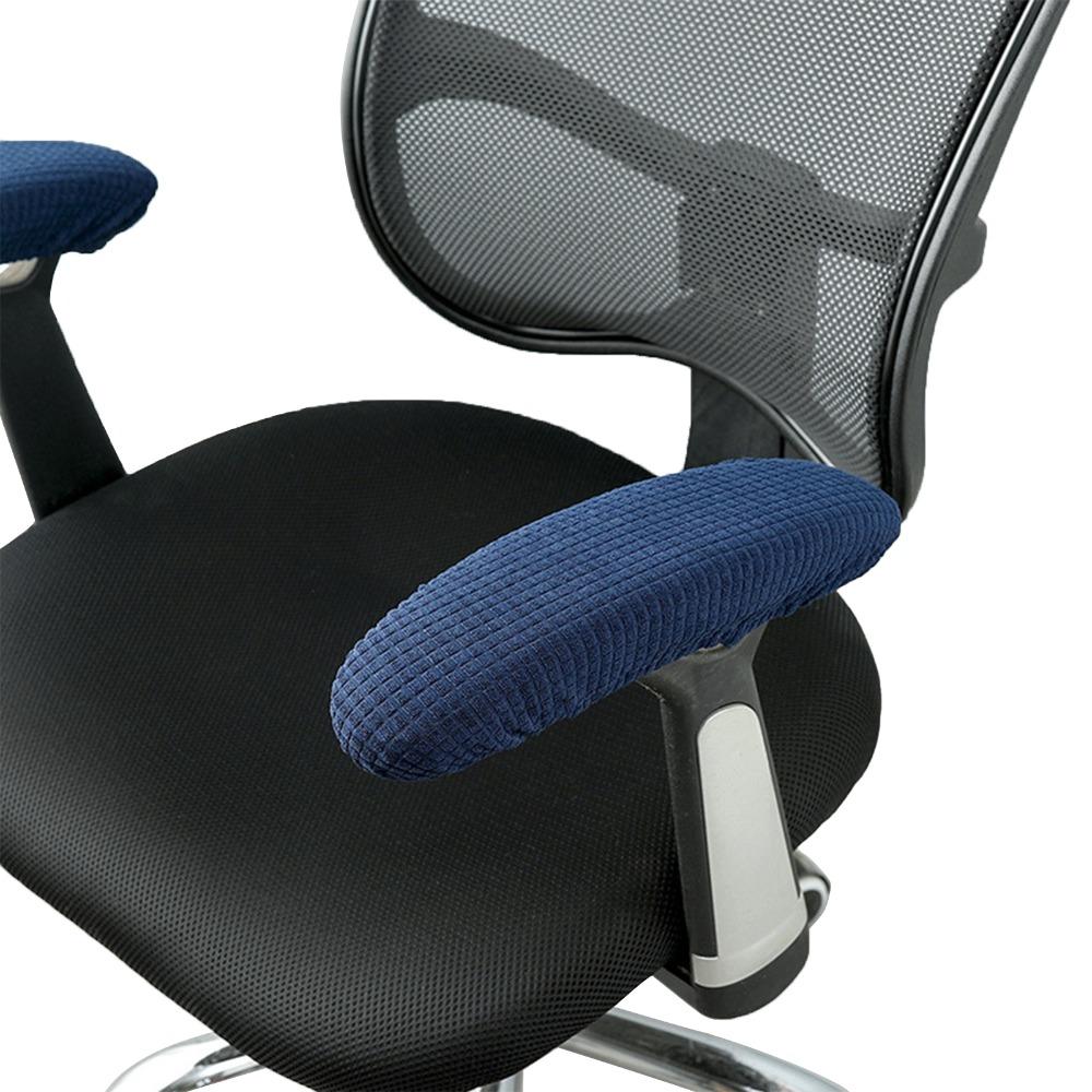 Elastic Office Chair Arm Covers Washable Arm Rest Slipcovers Chair Armrest Covers Everyday Use