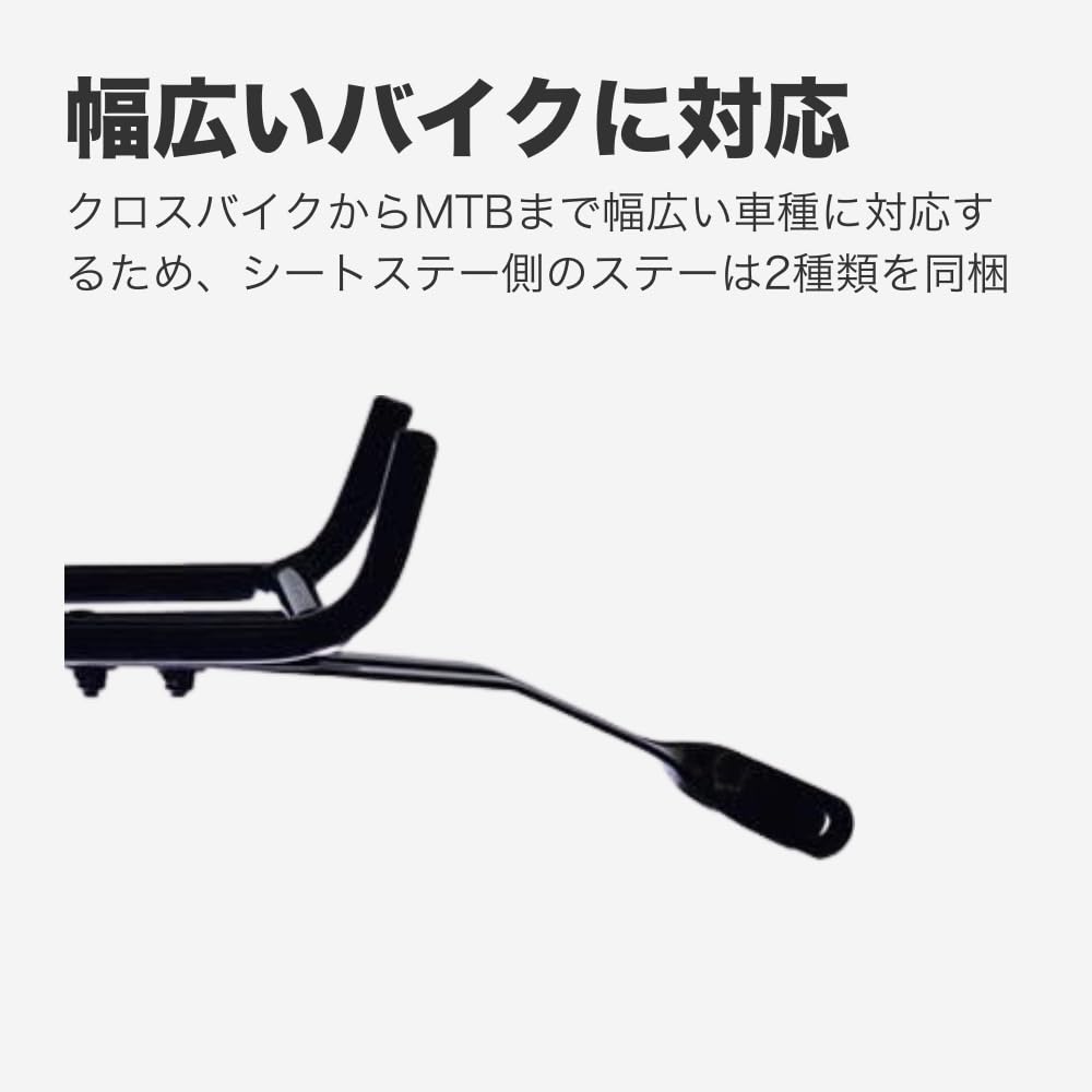 RITEWAY Bicycle Pannier Bag Offset Rear Black Powder 20150 Carrier, Compatible, Carrier, 24-inch, 26-inch, 27.5-inch, 700C, Coating,