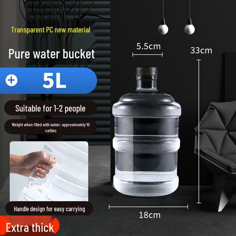 BingYue 5L PC Water Dispenser Empty Bucket