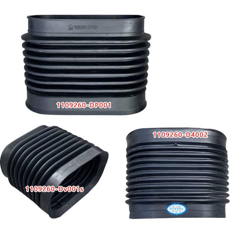 

FAW Jiefang Tianv Hanv Flexible Rubber Hose for Intake Manifold Connection Standard Model Dv001s