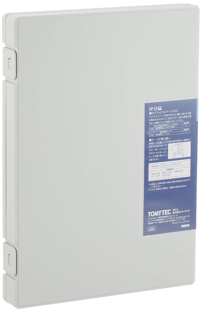 TOMIX N-Spur E3 2000er Serie Yamagata Shinkansen Tsubasa Neulackierung Set 92565 Modellbahn Zubehör