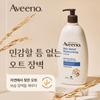 Produits pour le corps – Crèmes et lotions pour le corps