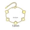 13MM Titanium Steel Four-leaf Clover Bracelet Small Fresh Fashion Petals 18K Does Not Lose Color Ladies Bracelet
