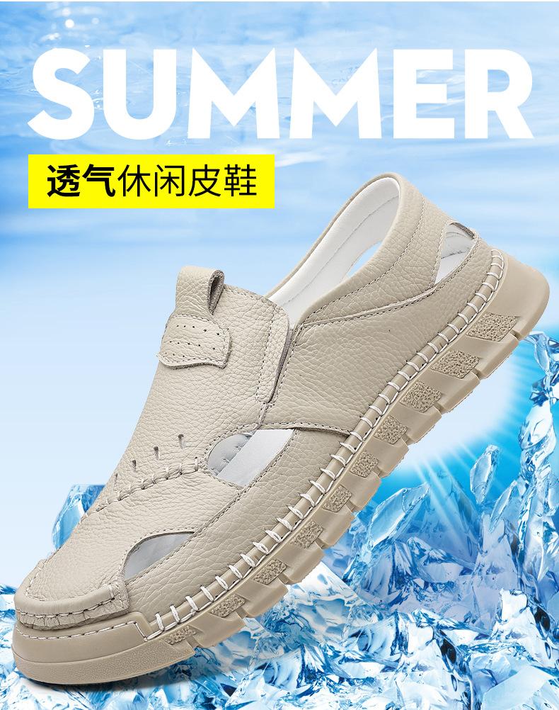 Sandals Men's New Summer Outer Wear Hollow Breathable Bag Head One Pedal Hole Shoes Driving Beach Leather Sandals