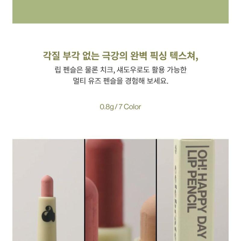 UNLEASHIA Oh! Lápis de Lábios Happy Day - 7 Cores