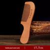 Befon Carved Peach Wood Hair Comb