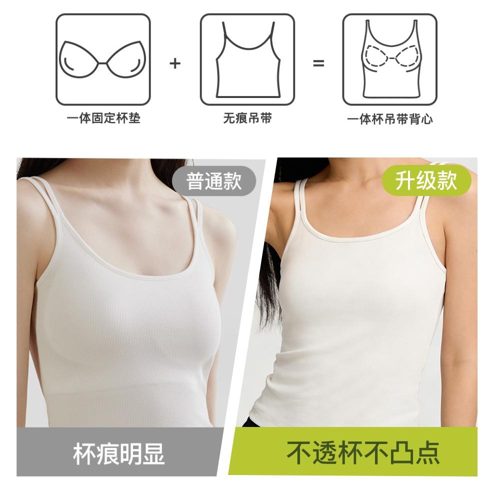 Women's Camisole Vest with Built-in Chest Pad