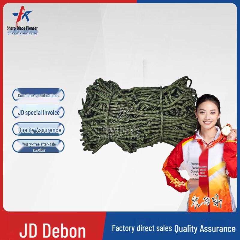 Truck Cargo Protective Net