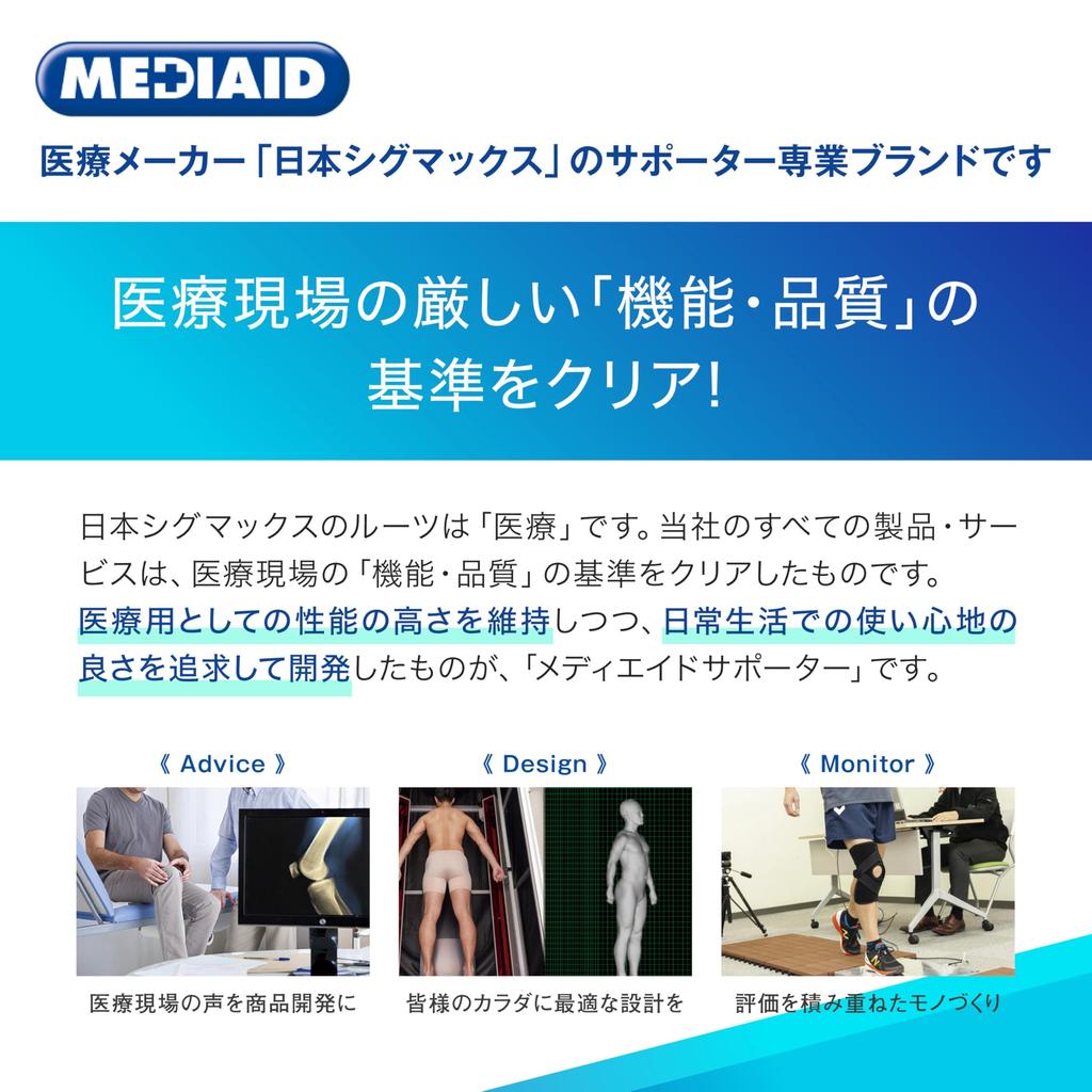 Media Aid Assist Gear Waist Unit Upper Part M Medical Manufacturer Assist Suit Integrated Waist Supporter Forward Leaning Lifting Posture Reduces