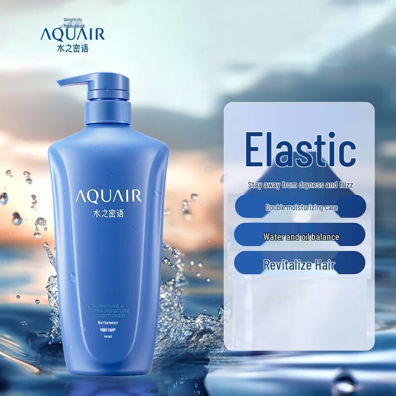 Aqua Intensive Интенсивно питающий кондиционер