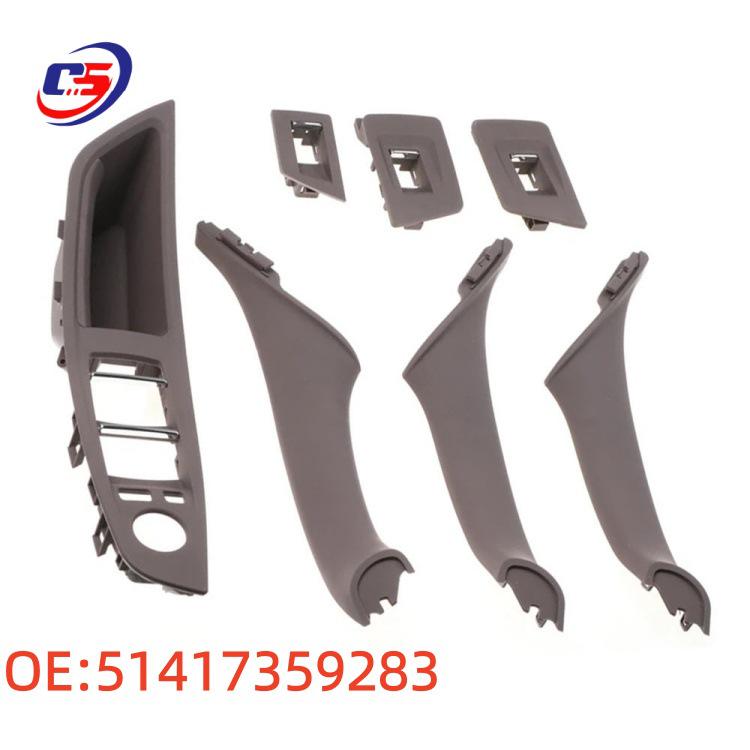 BMW 5 Series F10/F18 LHD Mocha Armrest Panel 7-Piece Set