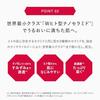 ASTALIFT Approximately 2 Weeks Mini Set Jelly Aquarista (Jelly-type Pre-Serum) Months (60g) 14 Days (7g 2)
