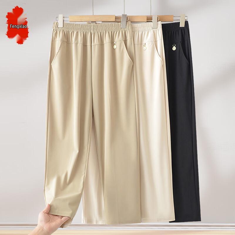 Women s High-Elastic Straight Leg Ice Silk Cropped Casual Pants XL