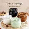 Ceramic Stewing Pot with Lid – Double-Boiled Single Serving Bird's Nest Soup Jar