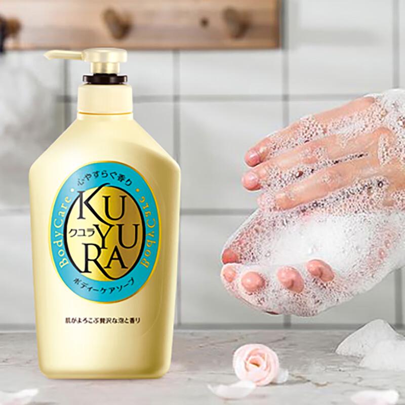 KUYURA Tranquil Scent Moisturizing Shower Gel
