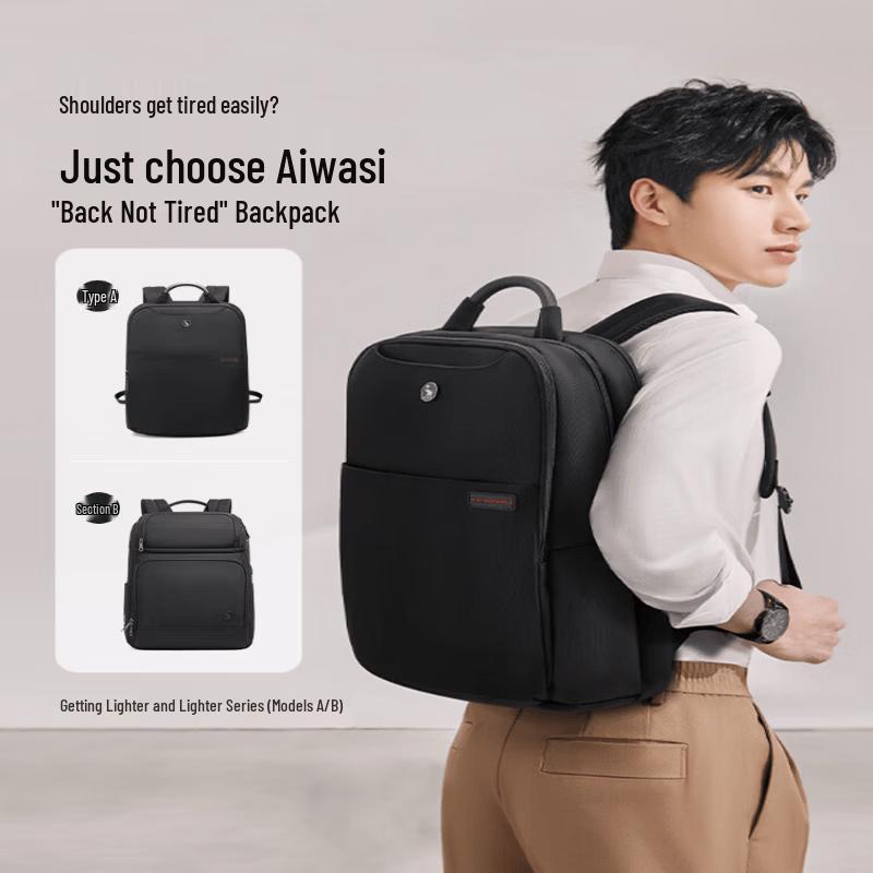 OIWAS OCB4302UAG Men s Laptop Backpack