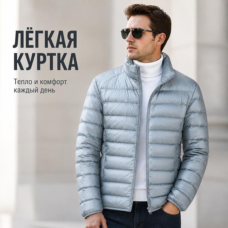 Ultra‑Light Men Packable Padded Winter Coat, Stand Collar Zip‑Up Puffer Jacket, Portable Drawstring Bag Included, Solid Outerwear