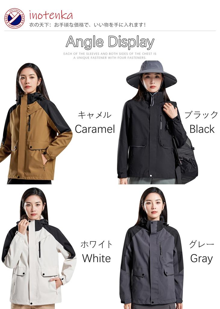 Montagne capuche large montagne saison des pluies eau lavable en machine [inotenka] Parka pour femme, coupe-vent, veste, printemps/automne, taille, vêtement d'extérieur,