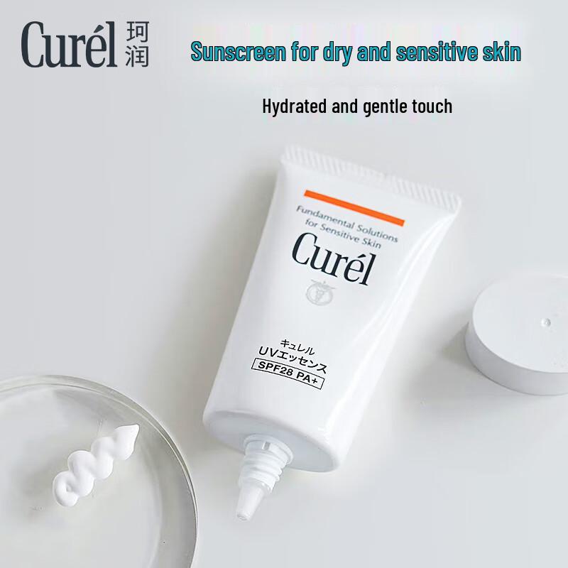 Curel Moisturizing Sun Protection Gel SPF28 PA+ 50g