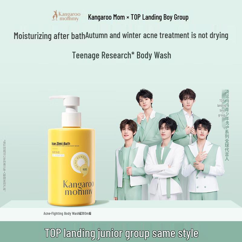 

Гель для душа для подростков Kangaroo Mom 380 мл