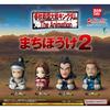 Japanese Genuine Gacha Scale Model KINGDOM Sitting Cross legged and Waiting Mouten Wang Qi Teng Action Figure Toys