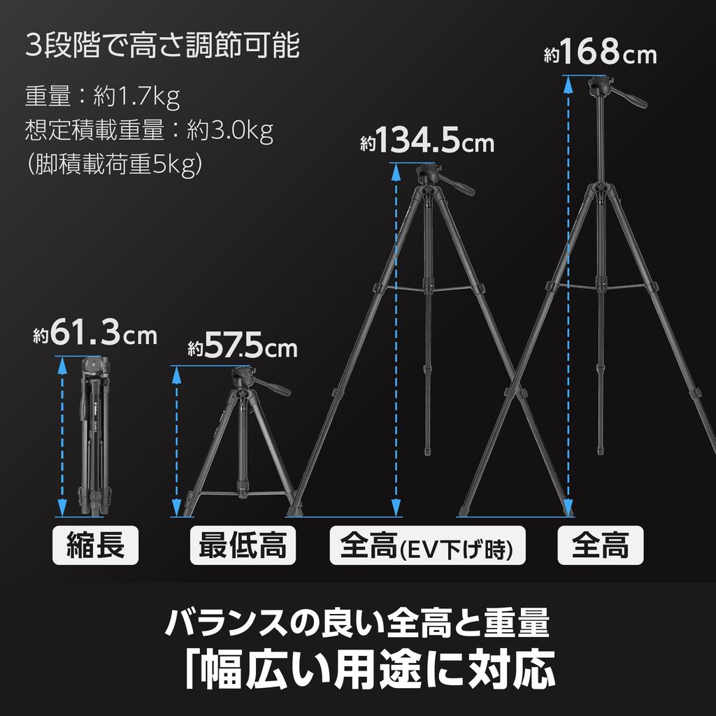 Velbon II AZ Family Lever 168cm 26mm Leg Medium DIN Standard Quick Shoe Aluminum Part Number 017915500570 EX-630 Tripod, 3-Section, Lock, Height,