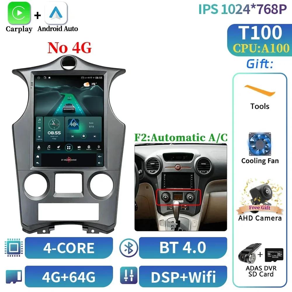 9.7inch For Kia Carens 2007 2008-2011 Car Radio Automotive Multimedia Central Navigation 4G GPS Multimedia CarPlay Android 14 GP