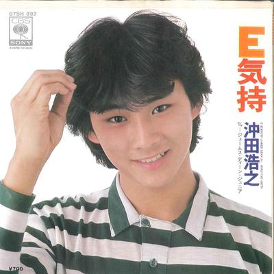 7inch Record HIROYUKI OKITA - E Kimochi / James Deen Junior 07SH892 CBS SONY 1980 Japan Japanese Pop/Rock