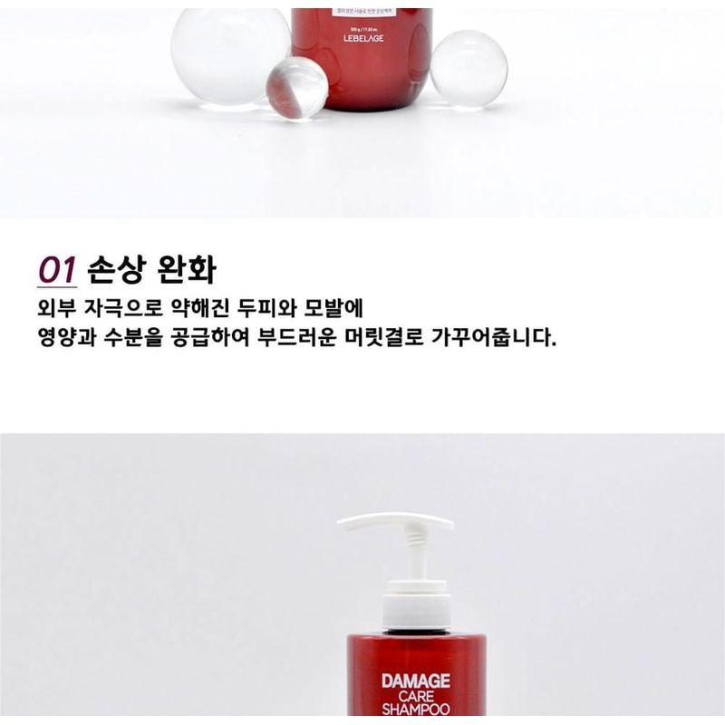 LEBELAGE - Shampoo Ripara Danni