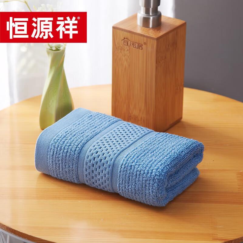 

Hengyuanxiang Plush Bath Towel