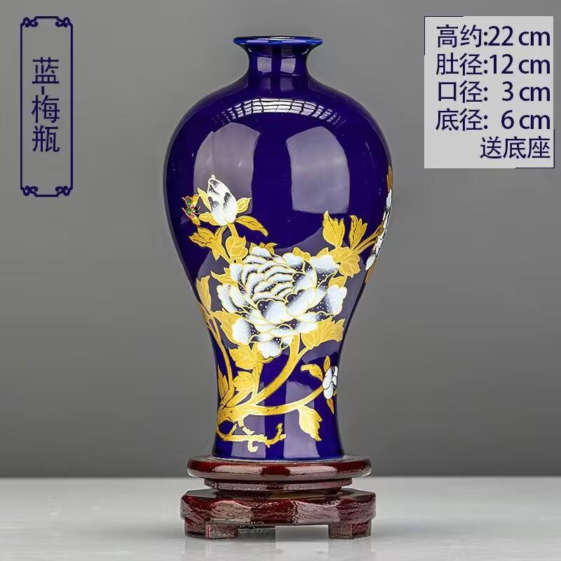 Jingdezhen Ceramic Vase Chinese Classic Porcelain Flower Pot+Base Figurines Home Furnishing Table Ornaments Crafts Decor Items