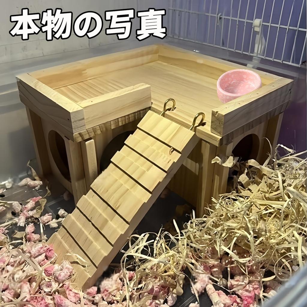 Nelouger Hamster Stage, Hamster Platform, Chinchilla Stage, Shelter House, Hamster Step, Wooden Step Stool, Hamster Steps, Small Animal Toy, Hamster T