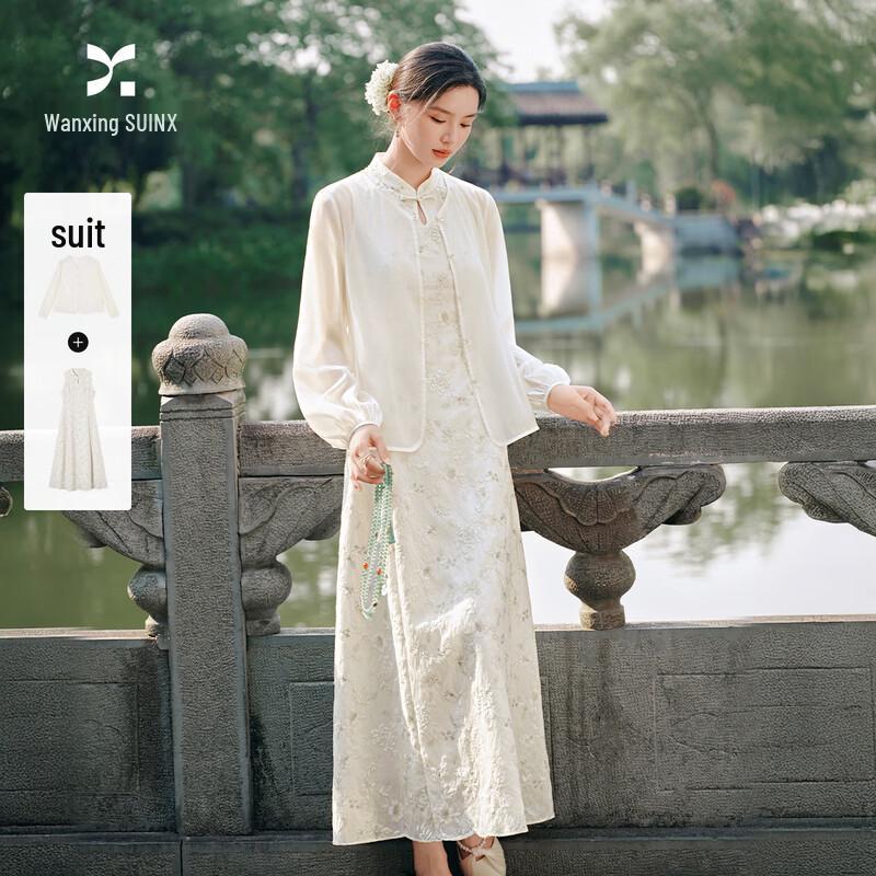New Chinese Style Embroidered Two-Piece Dress Set