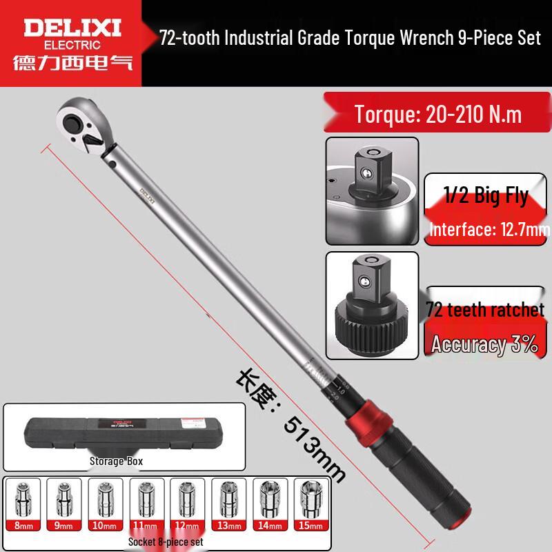 DELIXI ELECTRIC High-Precision Preset Adjustable Torque Wrench Set