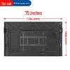 LIFAN 85-inch Interactive Smart Board for Education & Conferencing (CN version)