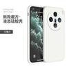 Applicable to vivox111spro mobile phone case x111 protective case 11pro +/11/11/11/11/11/11 silicone