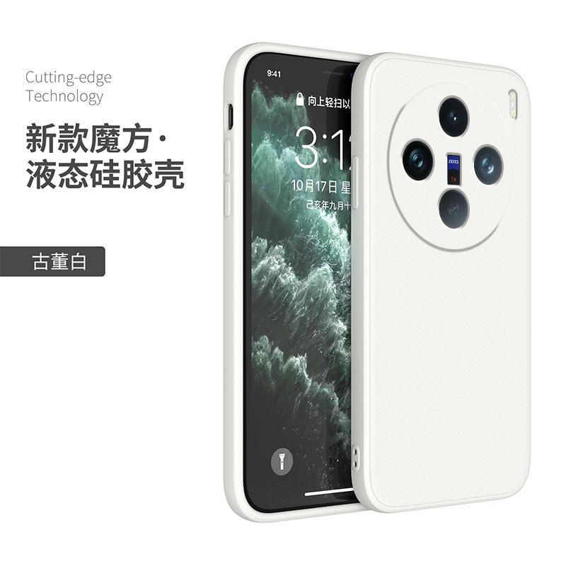 Applicable to vivox111spro mobile phone case x111 protective case 11pro +/11/11/11/11/11/11 silicone