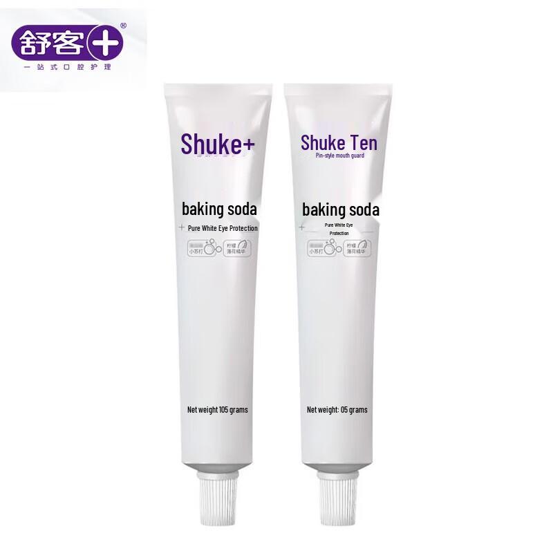 Sakuray Baking Soda Whitening Toothpaste 2-Pack