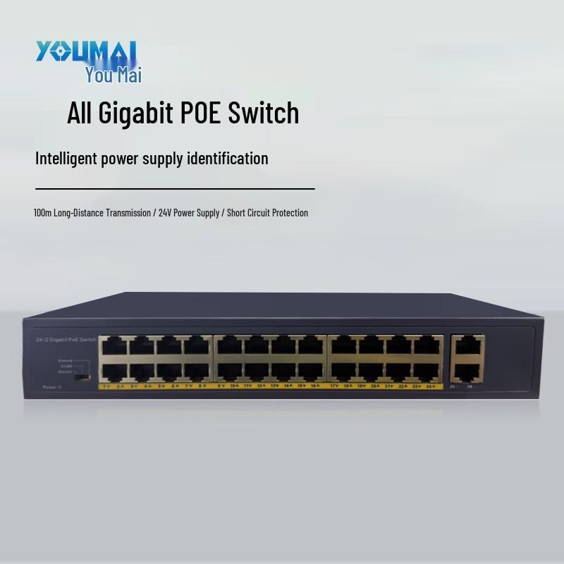 

Youmai Smart 24-Port Gigabit PoE Conference Switch (CN version)